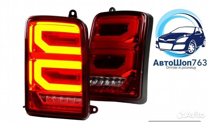 Фонари задние на Лада Ниву LED в стиле Рендж Ровер