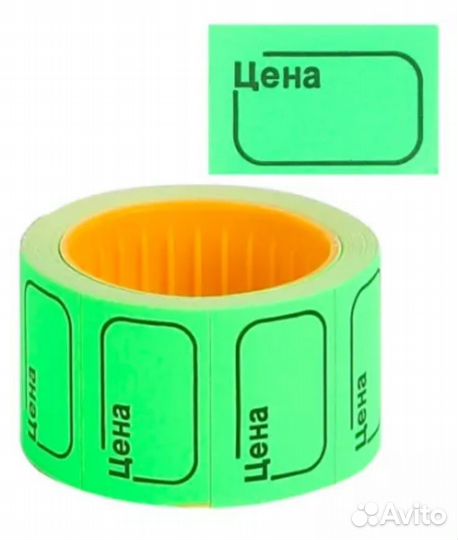 Кассовая лента (термолента), этикет-лента, ценники