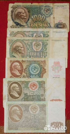 UAH Гривны Украина, Снг, Рф, Беларусь, СССР (обмен