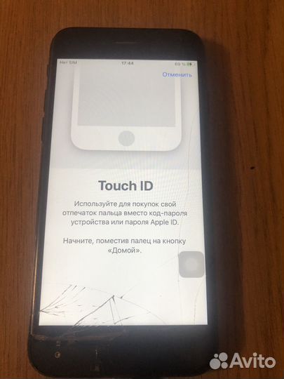 iPhone 7