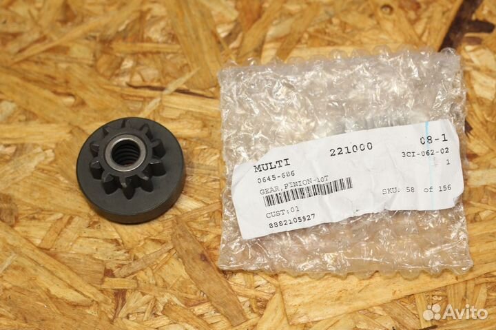 Бендикс стартера 10 зубьев Arctic-Cat 0645-686