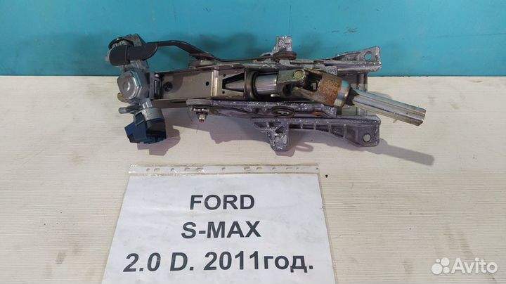 Рулевая колонка Ford S-Max, 2009г
