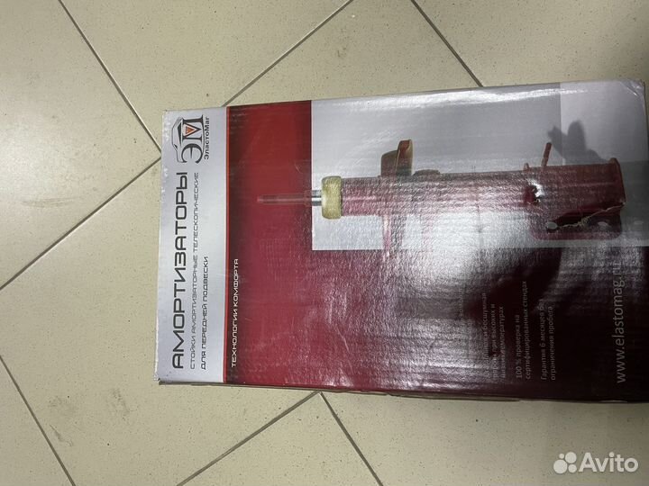 Приора Стойки—эластомаг Новые