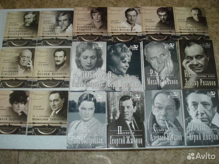 Артисты: Театра, эстрады и кино