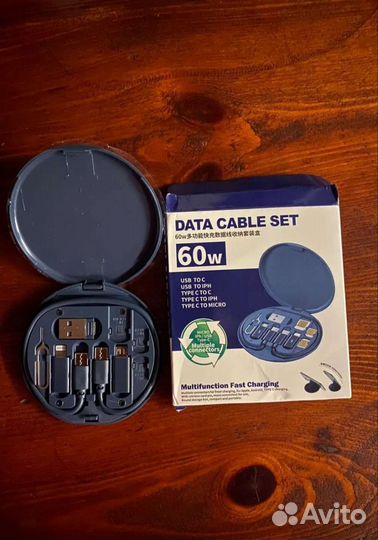 Набор переходников с проводом