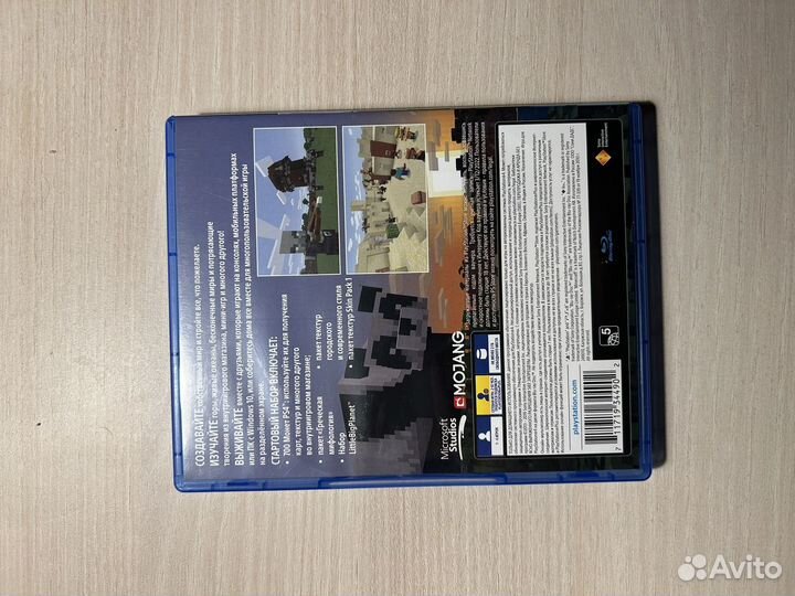 Игры для ps4 диски