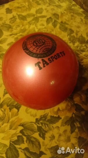 Мяч гимнастический