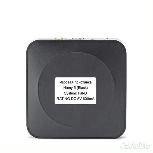 Игровая приставка Hamy 5 (505 игр) Classic Black