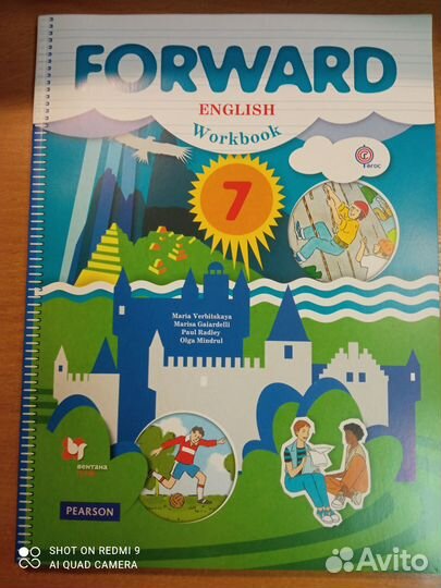 Вербицкая. Английский язык.7 класс Рабочая тетрадь