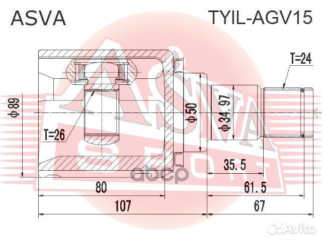 ШРУС внутренний левый 26x50x24 toyota Venza AGV15
