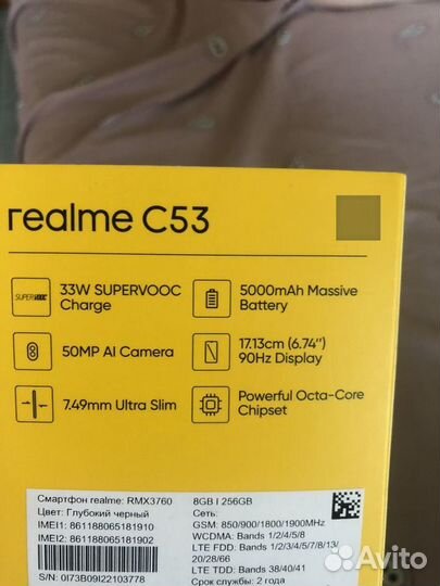 realme C53, 8/256 ГБ