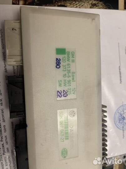 Блок комфорта бмв Е39 GM III 61356901225