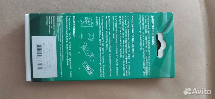 Защитное стекло Galaxy J1 2016