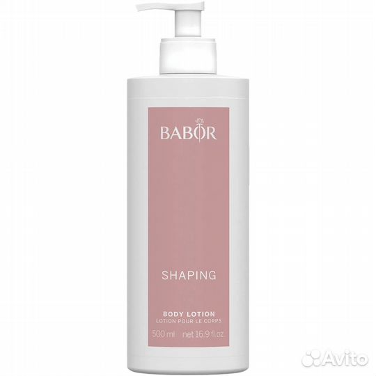 Лосьон для тела babor