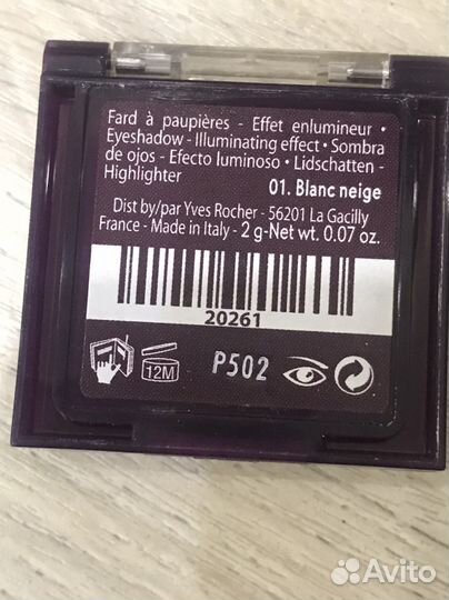 Тени для век