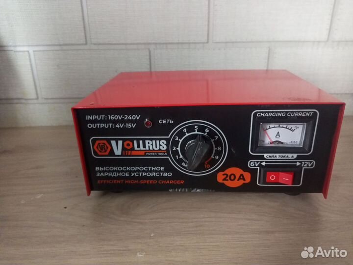 Зарядное устройство для АКБ