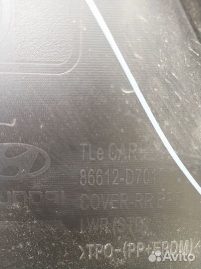 Юбка заднего бампера Hyundai Tucson 2015-2018 г