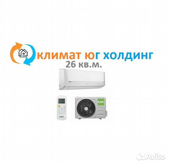 Кондиционер JAX ACE-10HE