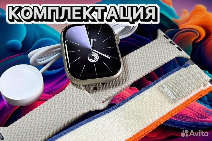 Смарт часы Apple Watch 9 45mm / Впервые в мск