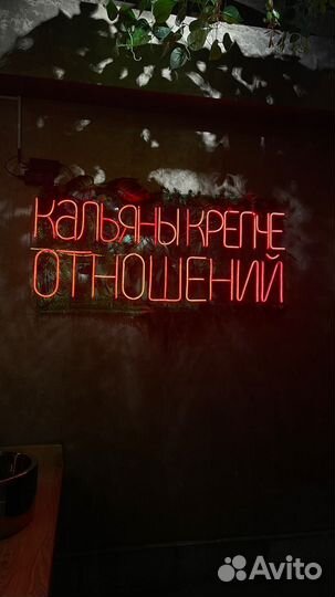 Готовый бизнес с доходом 75т/р. Неоновые вывески