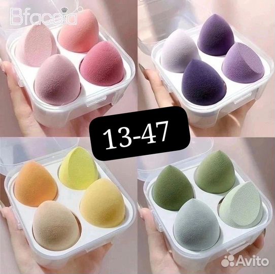 Набор спонжей для макияжа