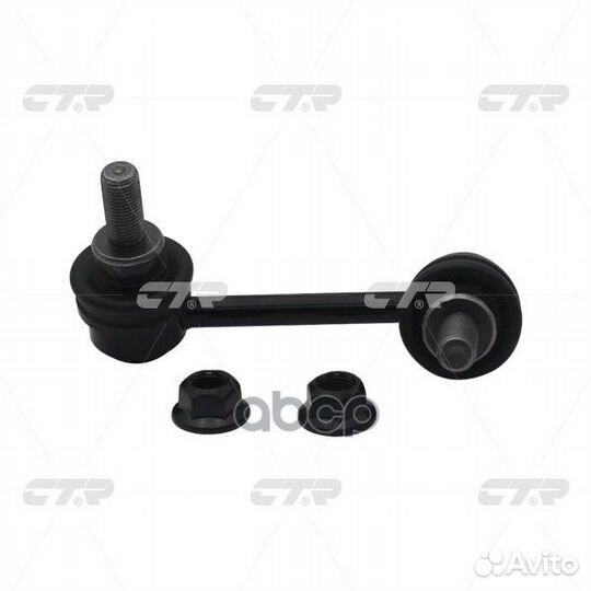 Тяга стабилизатора cadillac CTS 11- задн.лев. C