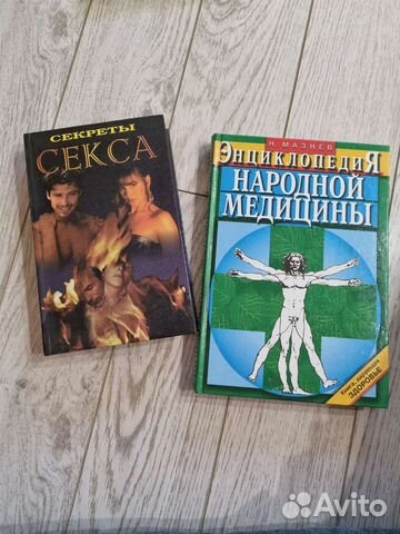 Отдам книги за шоколадку