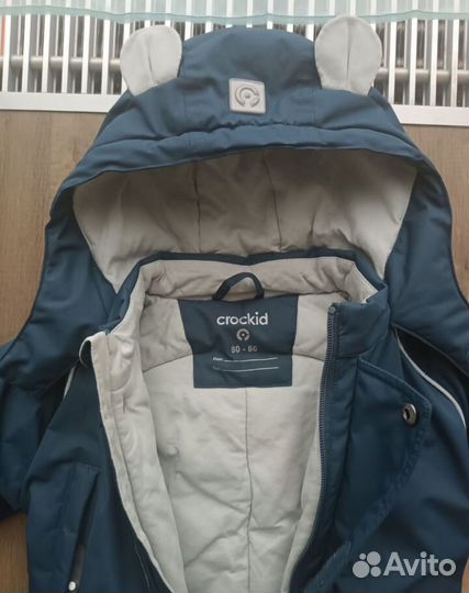 Зимний комбинезон crockid 80 86 крокид
