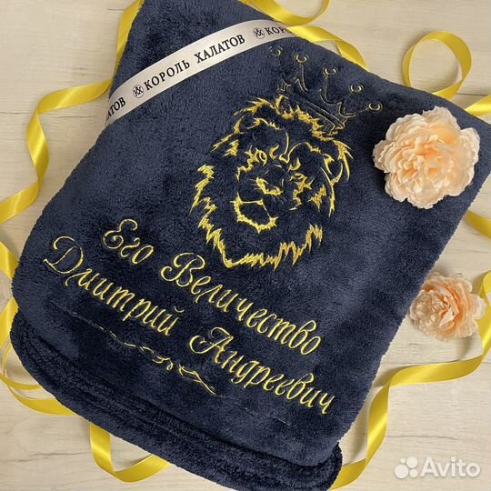 Мужской плюшевый халат с вышивкой на заказ