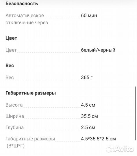 Щипцы для завивки Rowenta Curl&Style CF3345F0