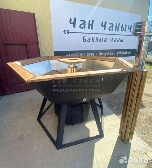 Банный чан с печкой / Купель
