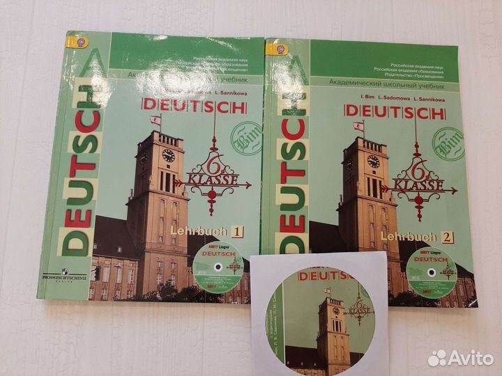 Немецкий язык 6 класс