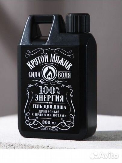 Подарок мужчине, подарок мужу, подарочный набор