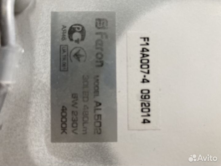 Светильник. Встраимаевый светодиодный