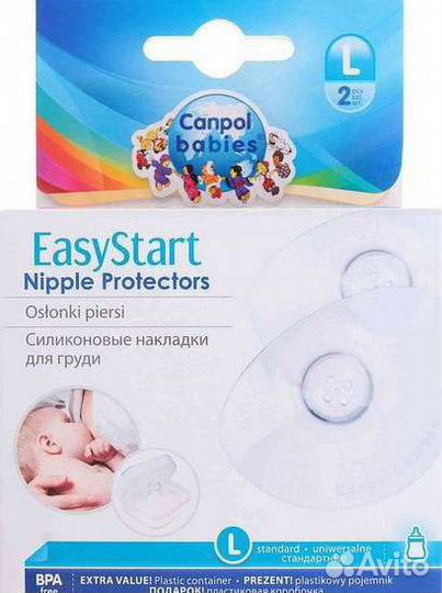 Накладки на грудь