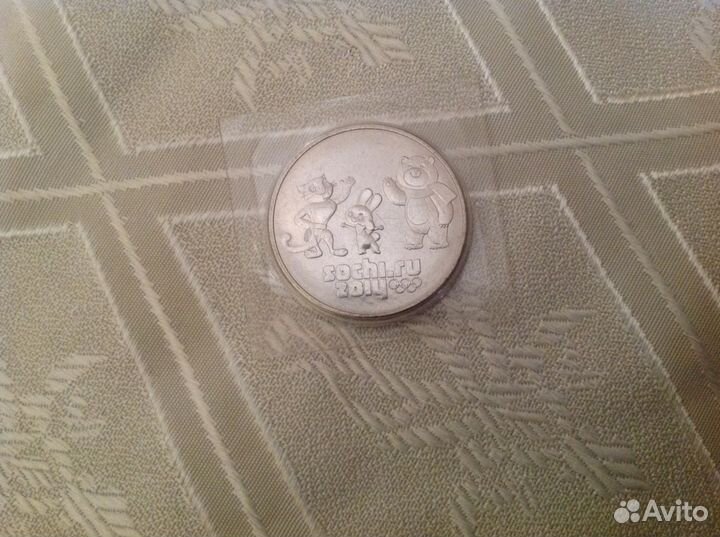 Монета 25 рублей