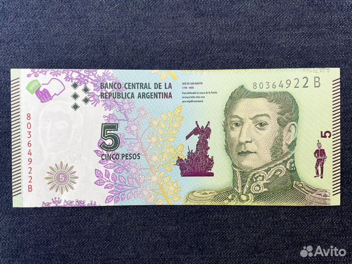 5 песо 2015 года Аргентина, состояние unc