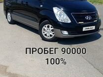 Hyundai H-1 2.5 AT, 2012, 91 000 км, с пробегом, цена 2 340 000 руб.