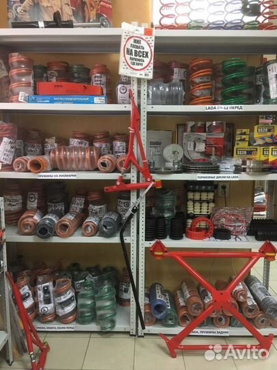 Минус 50 стойки на Гранту