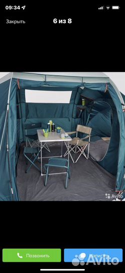 Палатка четырехместная с тамбуром