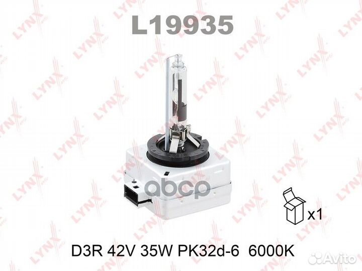 Лампа D3R 42V 35W PK32d-6 6000k L19935 lynxauto