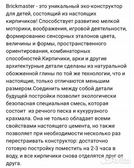 Конструктор для мальчиков и взрослых