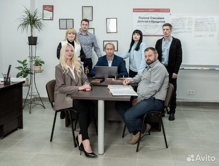 Спасение от долгов: Законные решения ваших проблем