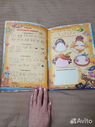 Катя Матюшкина Школа Кота Да Винчи