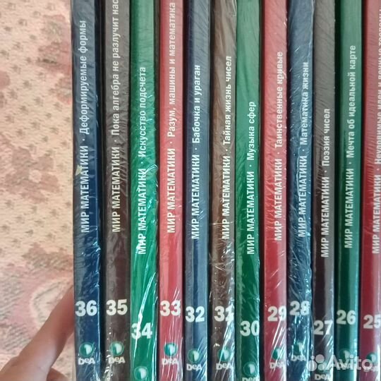 Мир математики deagostini вся коллекция