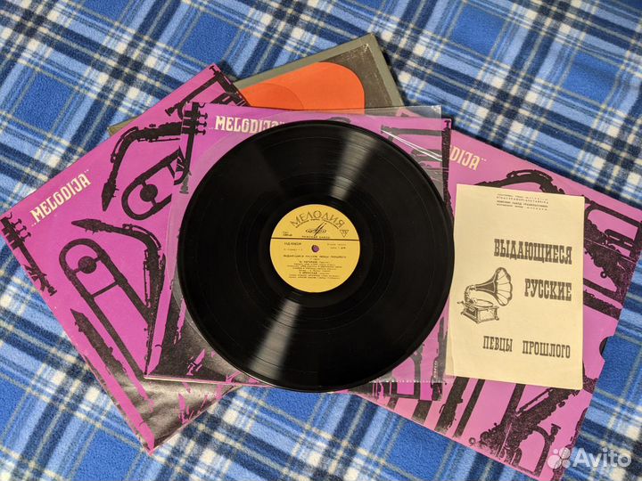 Пластинка виниловая Выдающиеся Певцы Прошлого