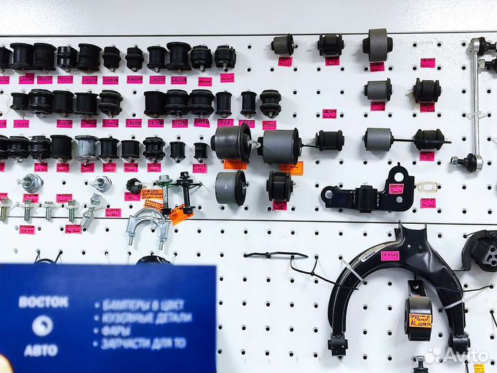 Запчасти на иномарки