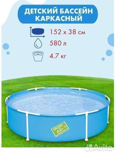 Каркасный бассейн bestway splash and play 152x38см