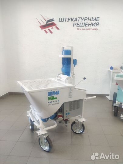 Штукатурная станция в кредит