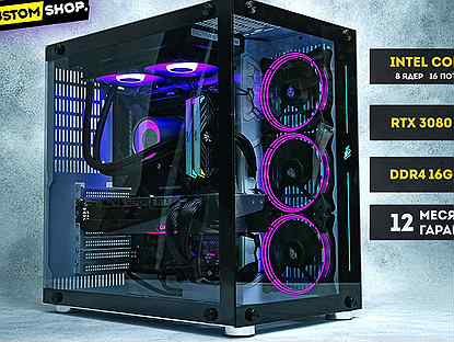 Мощный HI-END пк i7 10700F + RTX 3080 Custom Shop